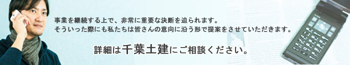 社会保険未加入問題、まずはお気軽にお問い合わせください